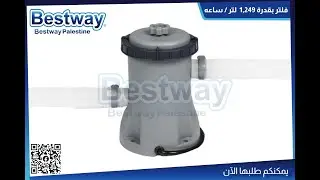 Bestway Flowclear Filter Pump 1249-3028L  330-800gal. - 58381-58383-58386 - Installation