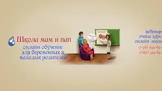 Первое занятие курса 