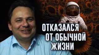 О поиске смысла жизни | Александр