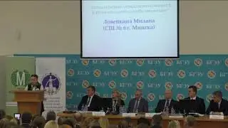 Медиация будущего. Ловейкина Милана, ГУО "Средняя школа № 6 г. Минска"