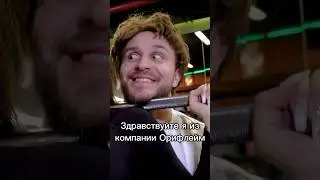 Бывший сотрудник Орифлейм 