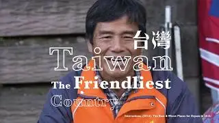 Taiwan is the Friendliest Country / 最友善國家