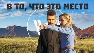 В то, что это место (та самая песня из заставки Сигалов Ди)