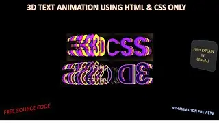 #4 Creating Stunning CSS Text Animations with HTML & CSS | CSS Animation in Bengali