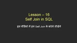 Lesson 16 Self Join in SQL