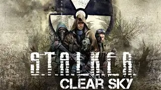 ☢️ Играем S.T.A.L.K.E.R. Clear Sky (На высоком уровне сложности) #2