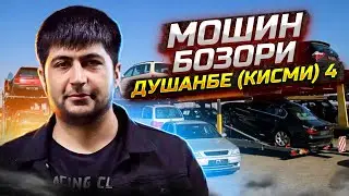 Car market Dushanbe Tajikistan part 4
