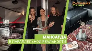 Дачный ответ 17.09.2023, 
