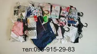 Детское нижнее белье OVS  LOT 30012204