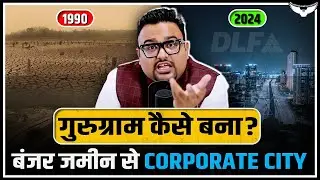 कैसे एक आम भारतीय ने बना दी ₹2,00,000 करोड़ की Company ? | DLF Business Case Study