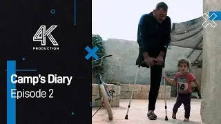 مذكرات مخيم l القصة رقم 2