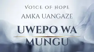 AU|| MAANA YA UWEPO WA MUNGU