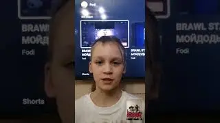 Не дрогни 😍 