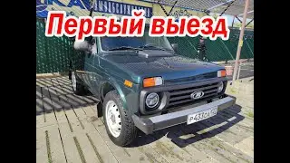 Первый выезд после ремонта.