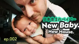 ALONE WITH BABY.  Life in Japan Now.