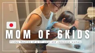 【Daily life in Japan】Japanese Mom of Six | Wednesday Routine | 37 years old mom's real life |