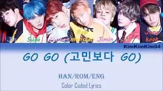 Go Go lyrics