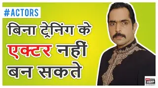 Celebrity Acting Advice - प्रॉपर एक्टिंग ट्रेनिंग के बाद ही आना  (Vishwajeet Pradhan) | Joinfilms