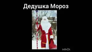 Новогодние Загадки