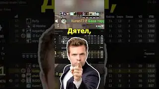 Дятел Робот! Дупло для всех! #cs2 #csgo #ксго #юмор #робот #кс2 #прикол