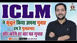 ICLM Educational Institute 