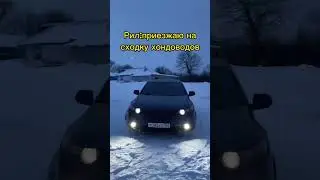 Сходка Хондаводов
