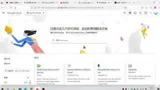 [1096]使用OneKey虚拟信用卡，激活Google Cloud谷歌云虚拟主机，用VPS搭建各种应用，赠金300美元，免费试用90天，相比永久免费甲骨文云注册的各种不确定，谷歌云这个确定可以有！