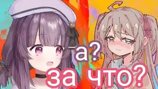 НЕЙРО-САМА плачет из-за ШОНДО?
