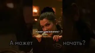 А может ночь не торопить#сериал #словопацана #словопацана6серия