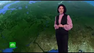 Прогноз погоды НТВ (11.11.2023)