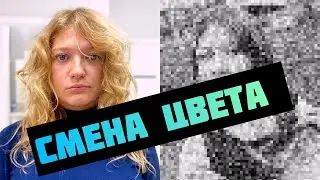 Из Блонда в рыжий/ Закрасила натуральный цвет/ Смена имиджа/ Формула окрашивания