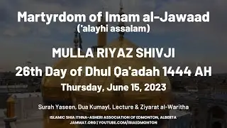 Martyrdom of Imam al-Jawaad (A) by Mulla Riyaz Shivji