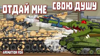 Give Me Your Soul - Tanki Cartoons