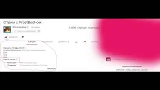 Лалалаха оскорбляет подписчиков.