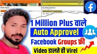 Facebook Auto Approval Group List 2023 | Facebook Page Virel Karne Wale Free Auto Approval Groups