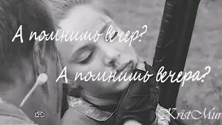 #Клип " А помнишь вечер? А помнишь вечера? " Кот и Мура_Морские дьяволы Смерч