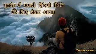 New WhatsApp Status Video 2020 | Sad Status