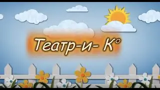 Курс 