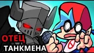 НОВЫЕ ПЕРСОНАЖИ Friday Night Funkin'! Мобильные игры, моды, история