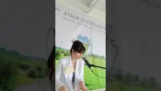 Кубок Президента Федерации Гольфа 🏌️