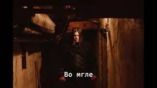 Sagath, Fatal-M - Схватка