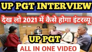 up pgt interview kaise hota hai/up pgt interview/up pgt interview marks/up pgt interview 2021