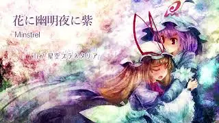 星空プラネタリア