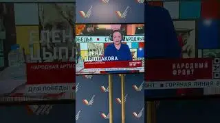 Стрим Народного фронта. Эксперты