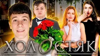 МИСТЕР БИЗНЕС ШОУ 