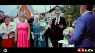 Свадьба Алена и Андрей (Дом - Усадьба ЛИДИНО)