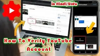 How To Verify Your YouTube Account 2021 | How To Verify Your YouTube Account | IshaqTipsZone