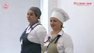 Региональный финал всероссийского конкурса «Лучшая школьная столовая - 2023»