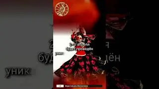Студия танца "Дрома Ромэн". @DromaRomen