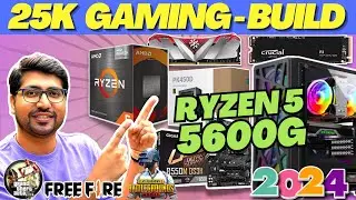🔥Best Ryzen 5 5600G PC Build🔥5600GT PC Build🔥Best PC Build under 25000🔥Best PC Build under 30000🔥